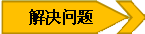  2014年度HR高峰論壇