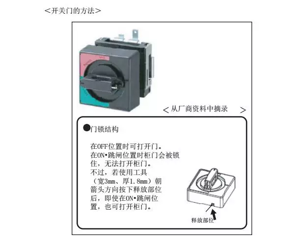 智通教育工業(yè)機(jī)器人培訓(xùn)維護(hù)保養(yǎng)知識點36