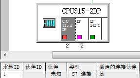 S7-300與SMART200、S7-300以太網(wǎng)通信04