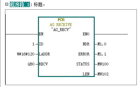 S7-300與SMART200、S7-300以太網(wǎng)通信07