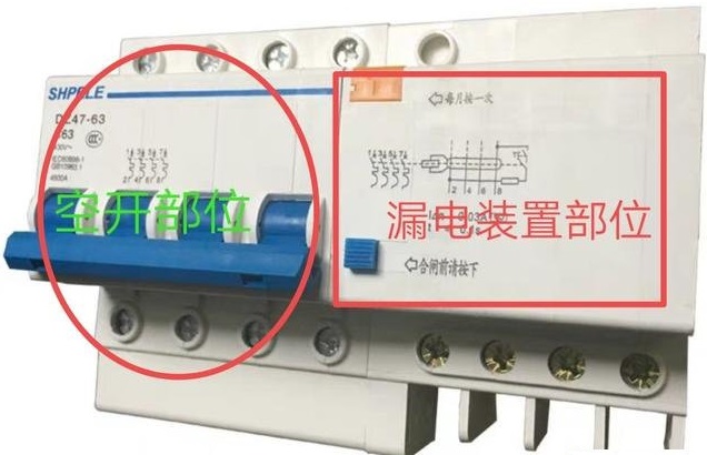 維修電工培訓(xùn)